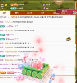 金牌代理❤玲儿❤主播照片