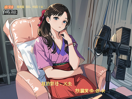 恋💞恋香主播照片
