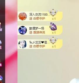 远扬兰兰❤️越来越好主播照片