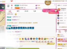 远扬兰兰❤️越来越好主播照片