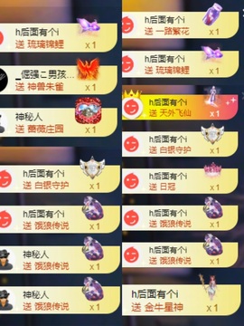小缇娜主播照片