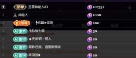 关注645759的图片