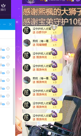 远扬、青青青青青青青的图片