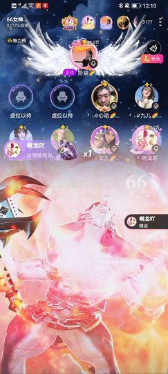 此账号已注销的图片