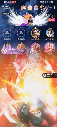 此账号已注销的图片