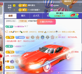 ღ蔡蔡🎙的图片
