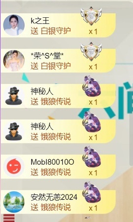 雅欣小可爱吖💗.主播照片