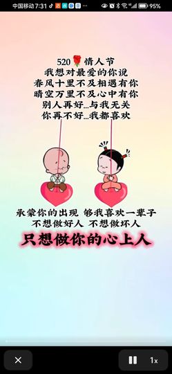 丑小鸭🍑愿有一束光主播照片