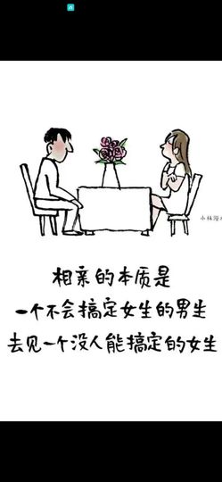 丑小鸭🍑愿有一束光主播照片