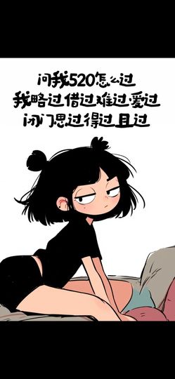 丑小鸭🍑愿有一束光主播照片