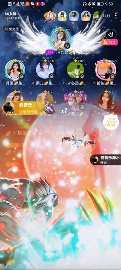 此账号已注销的图片