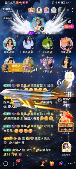此账号已注销的图片