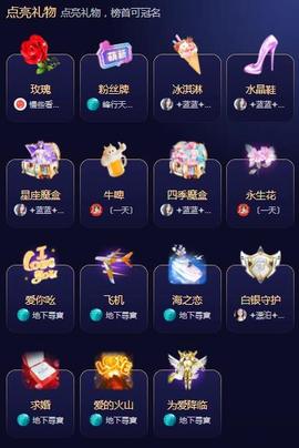 ✦蓝蓝✦休息主播照片