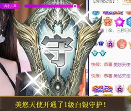 小美悠吖的图片