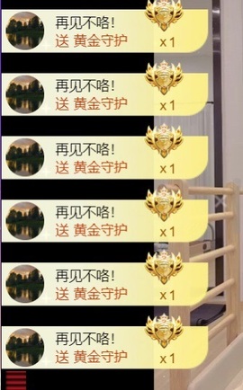 雅欣小可爱吖💗.主播照片