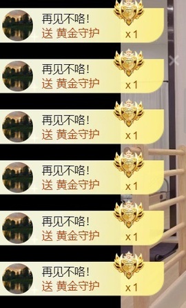 雅欣小可爱吖💗.主播照片