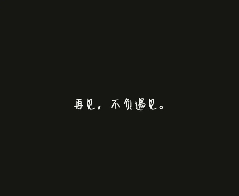 ——bye主播图片