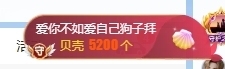 冰凌吖~主播照片
