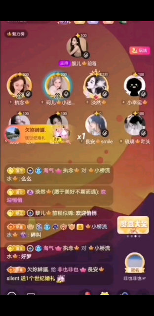 小小烦恼都不见小小愿