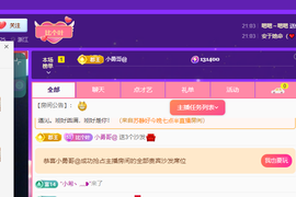 比个叶加油主播照片