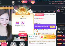 温暖宝宝💰钱多多主播照片
