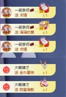 苏苏恭喜我夜行哥帝尊的图片