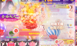 ♚~小巴豆~贪财好色的图片