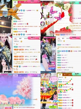 一心身体不适休的图片