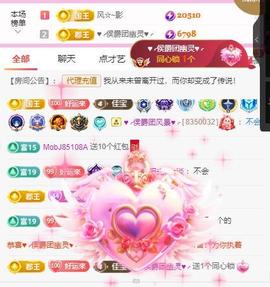 岚☆若冰♂的图片