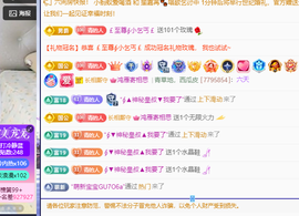远扬、青青青青青青青的图片