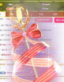 冉冉🍀好运来！的图片