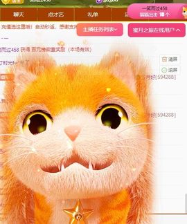 冉冉🍀好运来！的图片