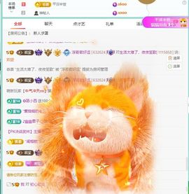 浮若若主播照片