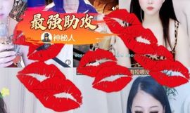浮若若主播照片