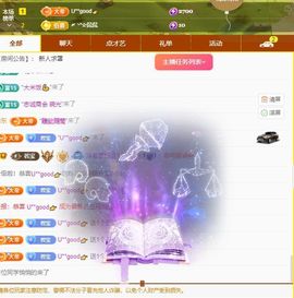 浮若若主播照片