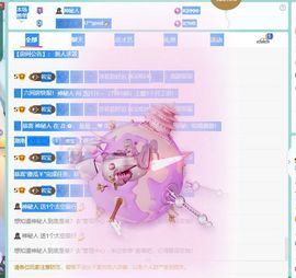 浮若若主播照片