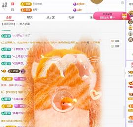 浮若若主播照片