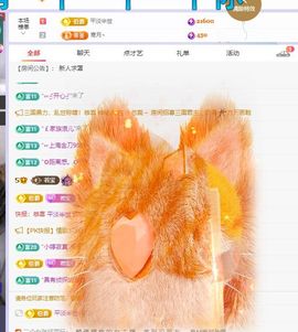 浮若若主播照片