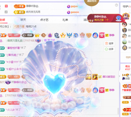 🎶柒歌晚上见主播照片