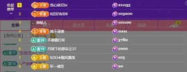 ᥫᩣ应应～的图片