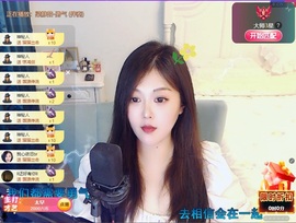 ᥫᩣ应应～的图片