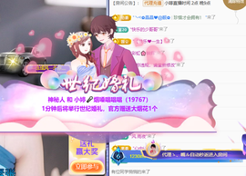 小婷🎤烟嗓唱歌☆づ主播照片