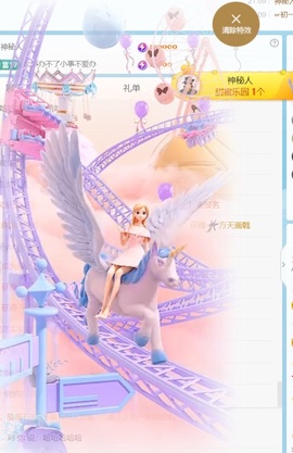 大亮子21号生日主播照片