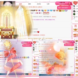 雅欣小可爱吖💗.主播照片