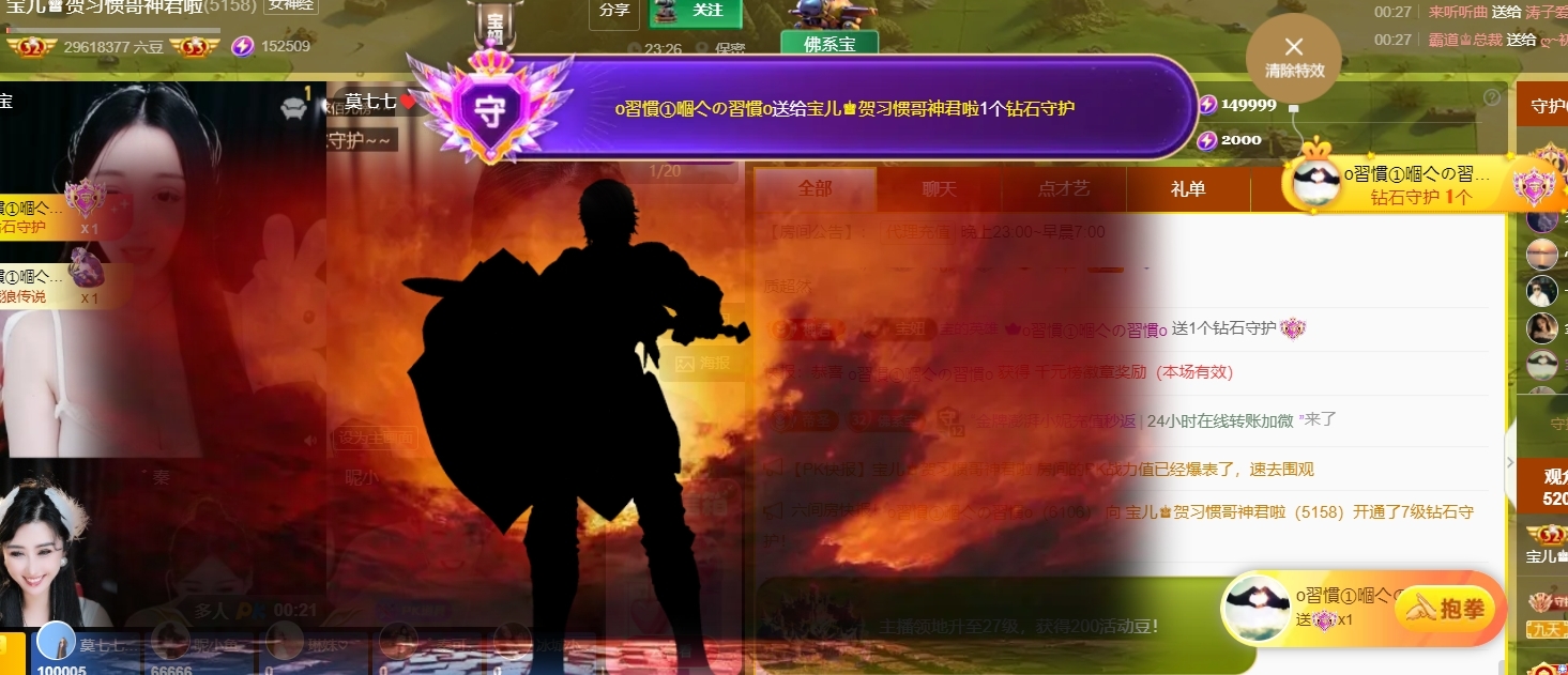 宝儿♚贺淡忘帝皇啦的图片