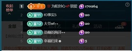 三歌（平安好运）的图片