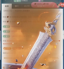 三歌（平安好运）的图片
