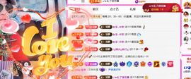 ღ娜娜ぃ安静唱歌🍀主播照片