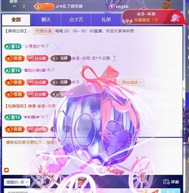 ღ娜娜ぃ安静唱歌🍀主播照片