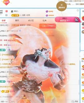 小仙女❤️在等你主播照片